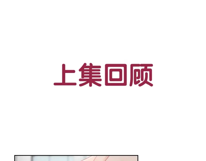 第23话 笙爷的粉丝福利(1/4)-第25话