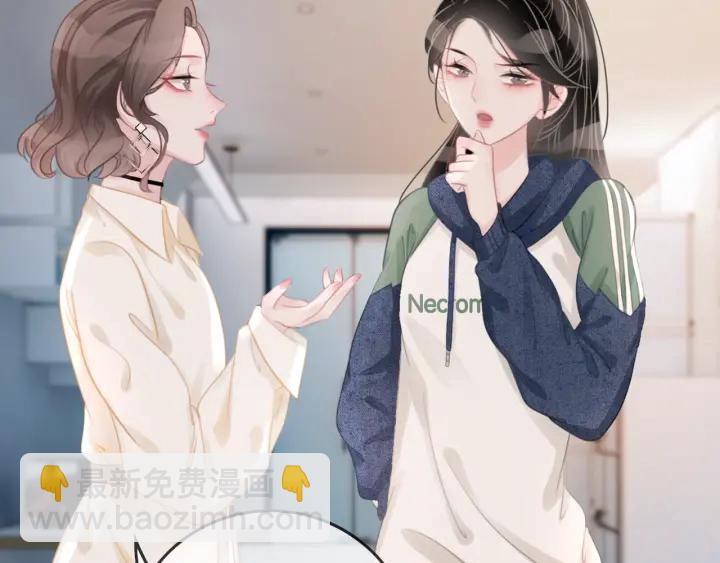 第23话 笙爷的粉丝福利(1/4)-第25话