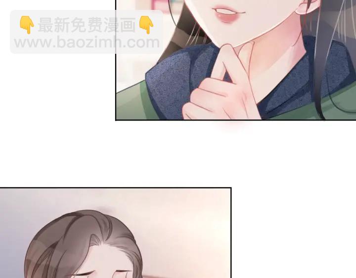 第23话 笙爷的粉丝福利(1/4)-第25话