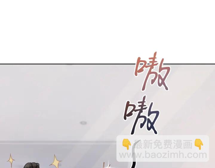 第23话 笙爷的粉丝福利(1/4)-第25话