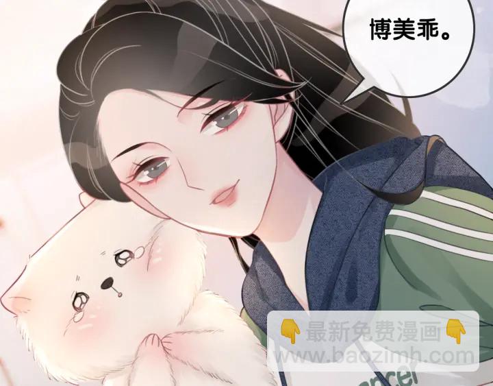 第23话 笙爷的粉丝福利(1/4)-第25话