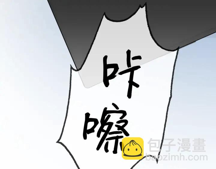 第23话 笙爷的粉丝福利(1/4)-第25话