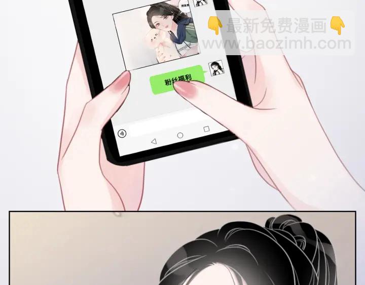 第23话 笙爷的粉丝福利(1/4)-第25话