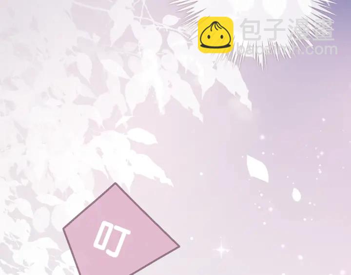 第23话 笙爷的粉丝福利(1/4)-第25话