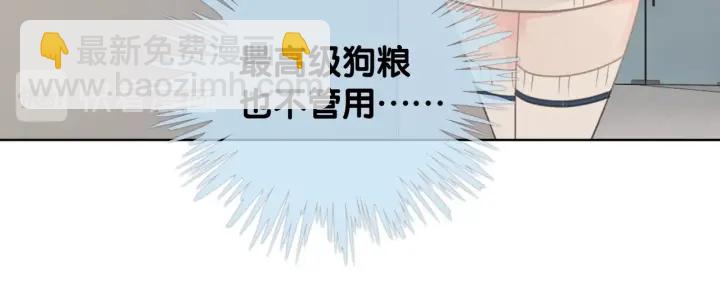 第23话 笙爷的粉丝福利(1/4)-第25话