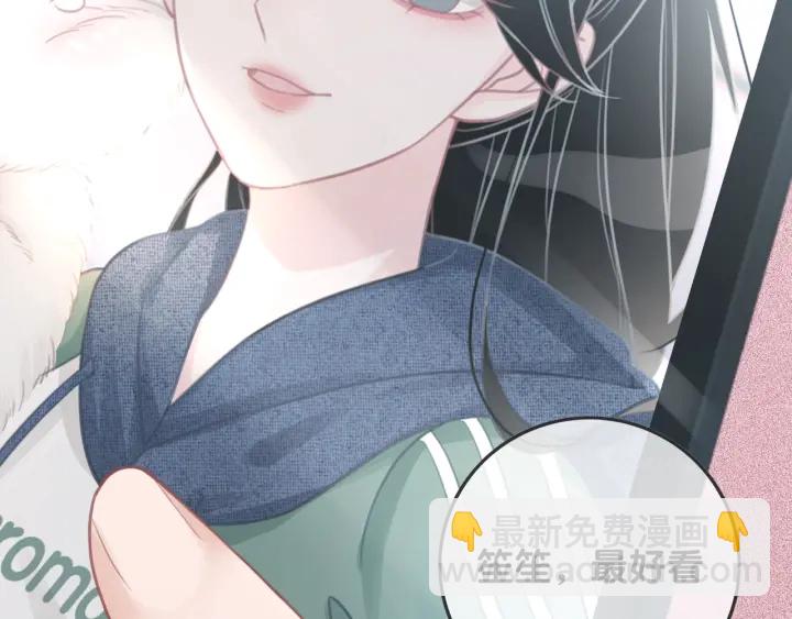 第23话 笙爷的粉丝福利(1/4)-第25话