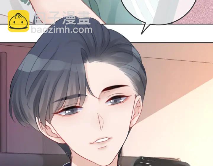 第23话 笙爷的粉丝福利(1/4)-第25话