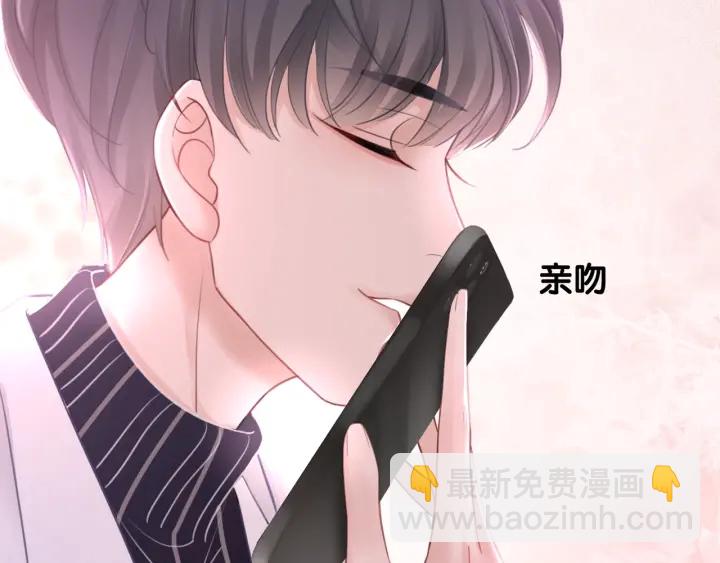 第23话 笙爷的粉丝福利(1/4)-第25话