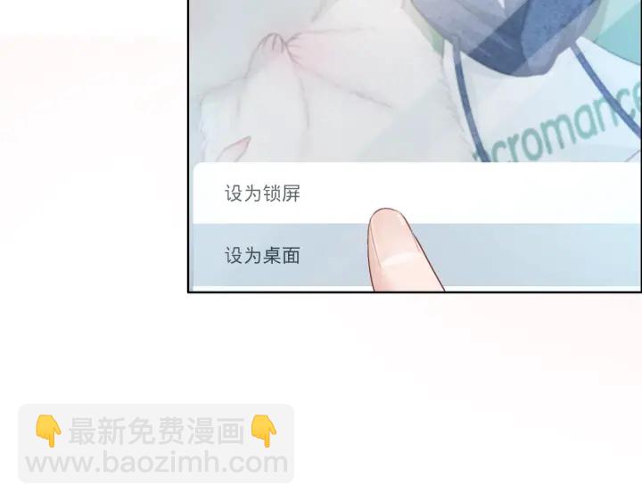 第23话 笙爷的粉丝福利(1/4)-第25话