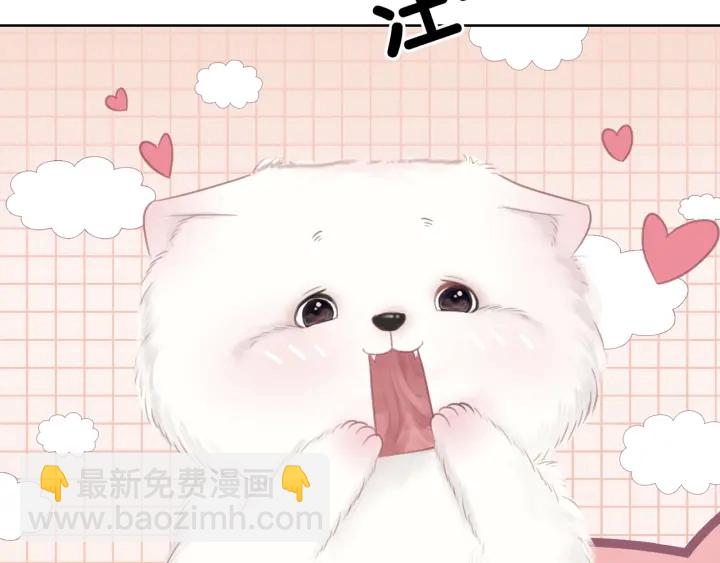 第23话 笙爷的粉丝福利(1/4)-第25话