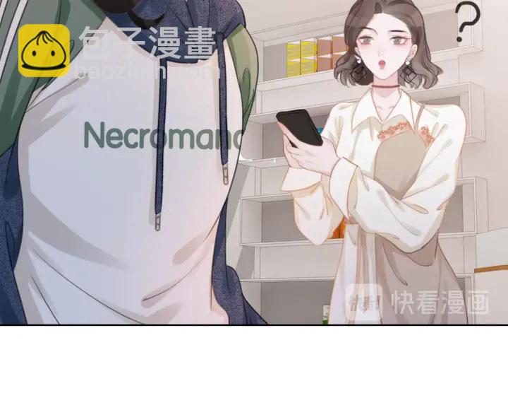 第23话 笙爷的粉丝福利(1/4)-第25话