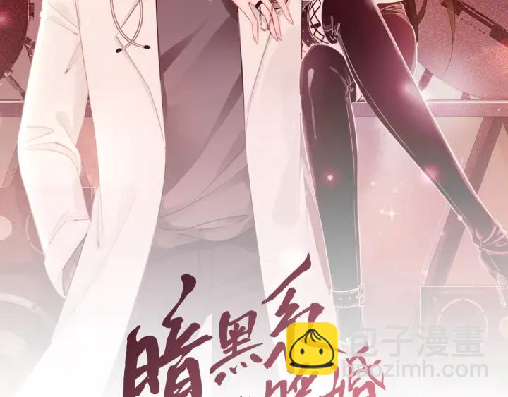 第25话 变成蘑菇萌死他(1/3)-第27话