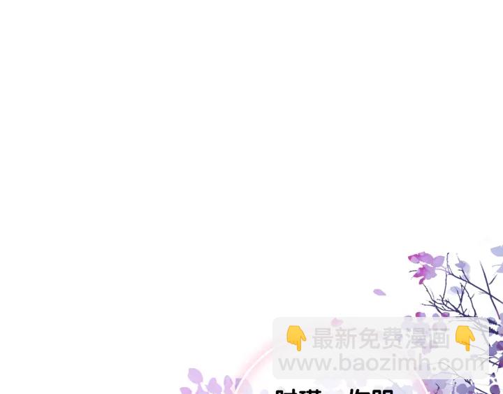 第25话 变成蘑菇萌死他(1/3)-第27话