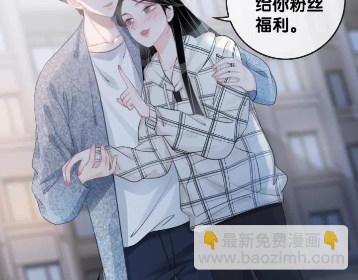 第25话 变成蘑菇萌死他(1/3)-第27话