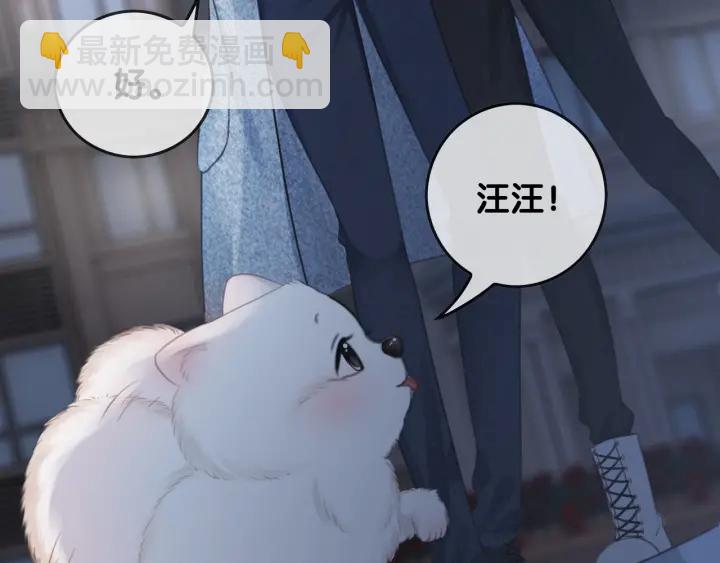 第25话 变成蘑菇萌死他(1/3)-第27话