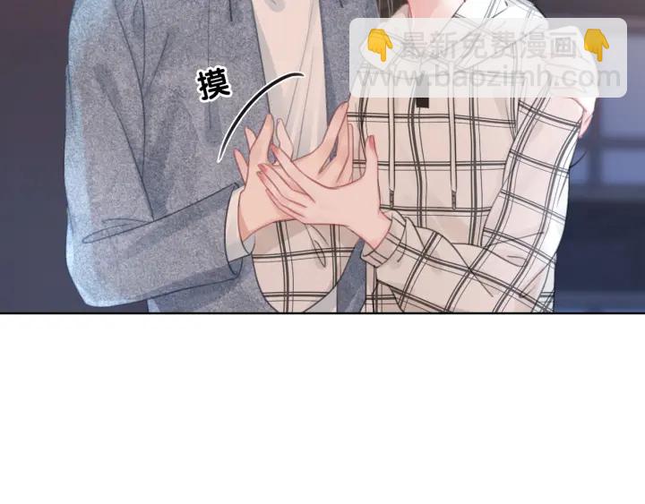 第25话 变成蘑菇萌死他(1/3)-第27话