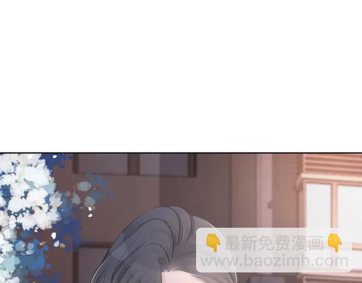 第25话 变成蘑菇萌死他(1/3)-第27话