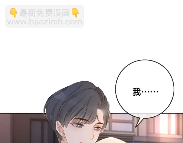 第25话 变成蘑菇萌死他(1/3)-第27话