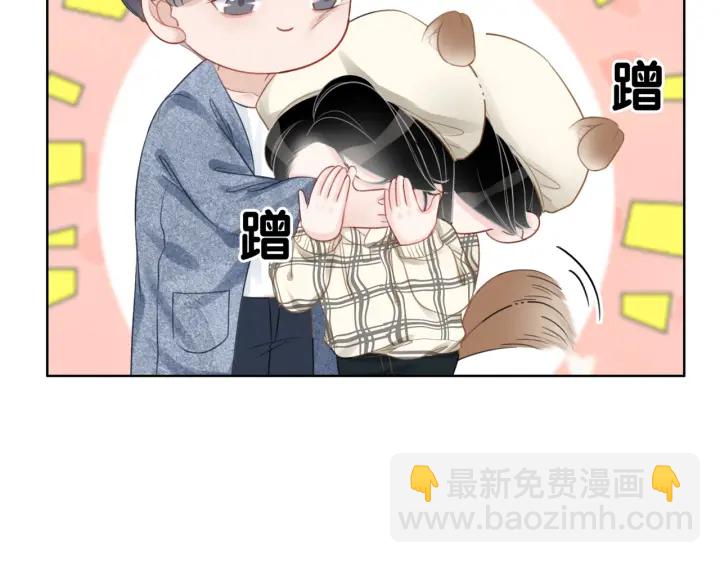 第25话 变成蘑菇萌死他(1/3)-第27话