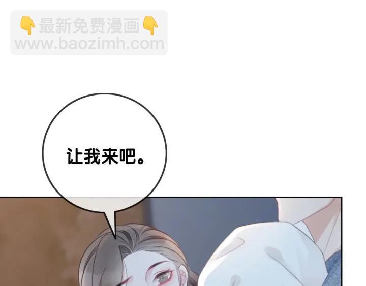 第25话 变成蘑菇萌死他(1/3)-第27话