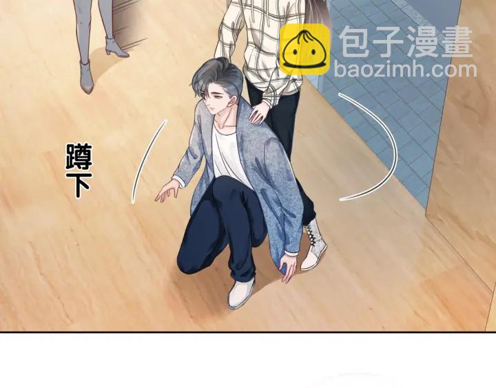 第25话 变成蘑菇萌死他(1/3)-第27话