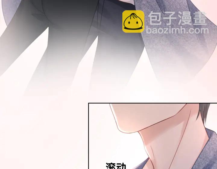 第25话 变成蘑菇萌死他(1/3)-第27话