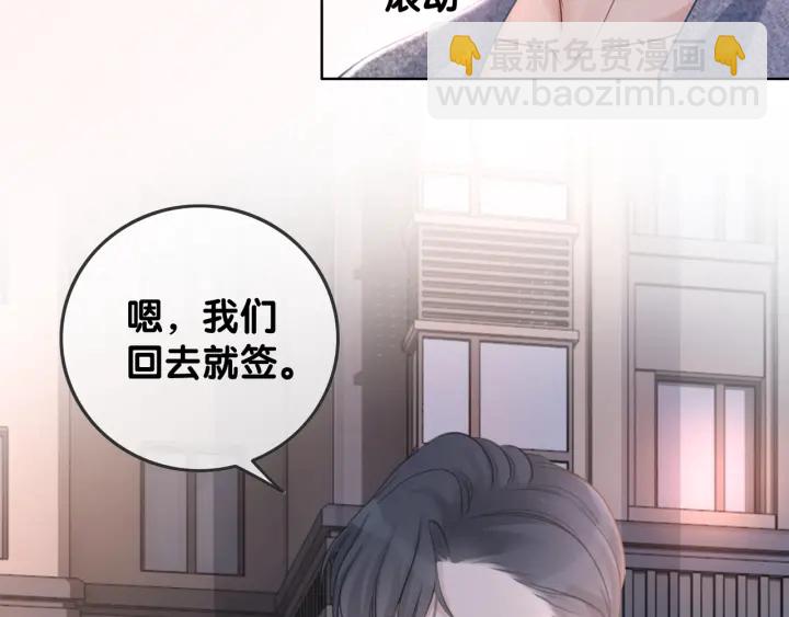 第25话 变成蘑菇萌死他(1/3)-第27话