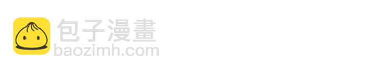 第25话 变成蘑菇萌死他(1/3)-第27话