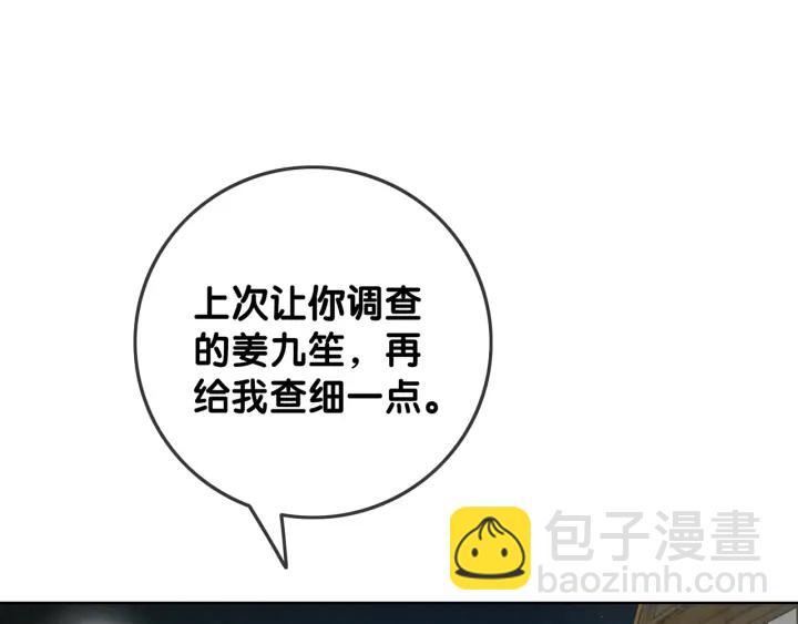 第27话 手能做的一二三事(1/3)-第29话