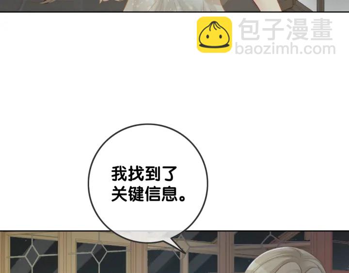 第27话 手能做的一二三事(1/3)-第29话