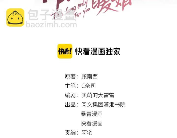 第27话 手能做的一二三事(1/3)-第29话