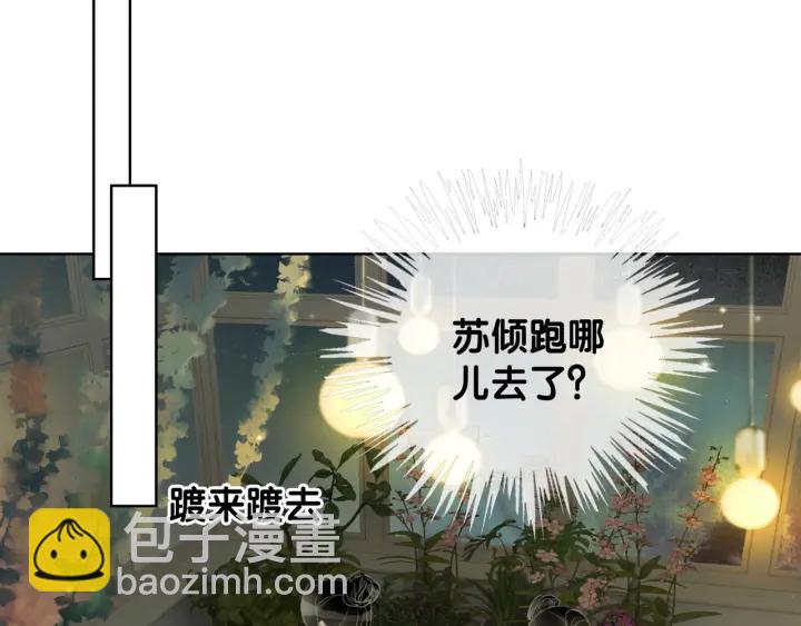 第27话 手能做的一二三事(1/3)-第29话