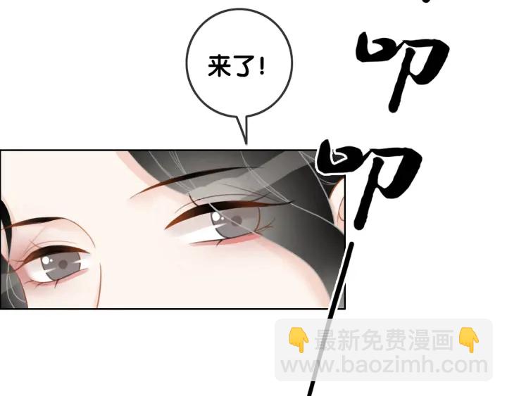 第27话 手能做的一二三事(1/3)-第29话