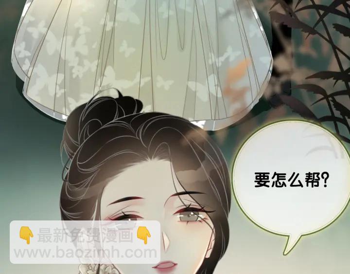 第27话 手能做的一二三事(1/3)-第29话