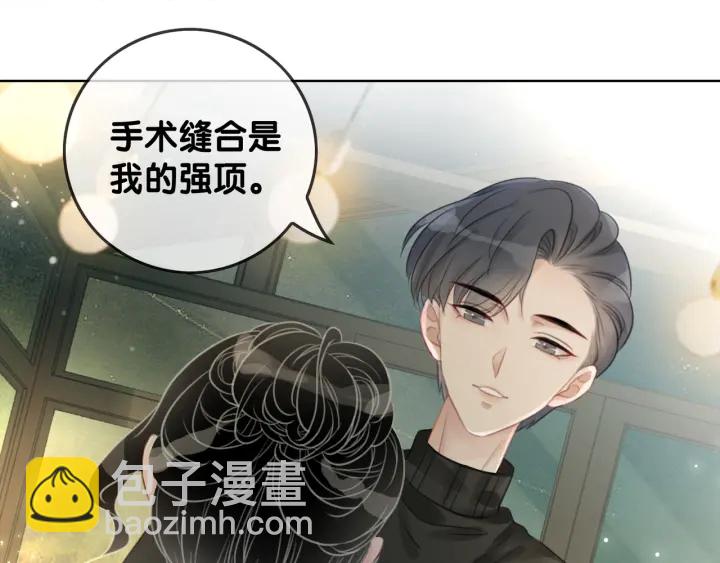 第27话 手能做的一二三事(1/3)-第29话