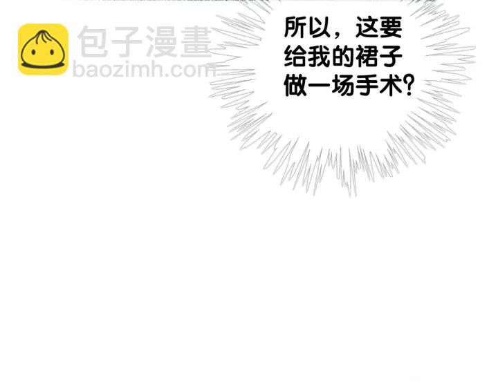 第27话 手能做的一二三事(1/3)-第29话