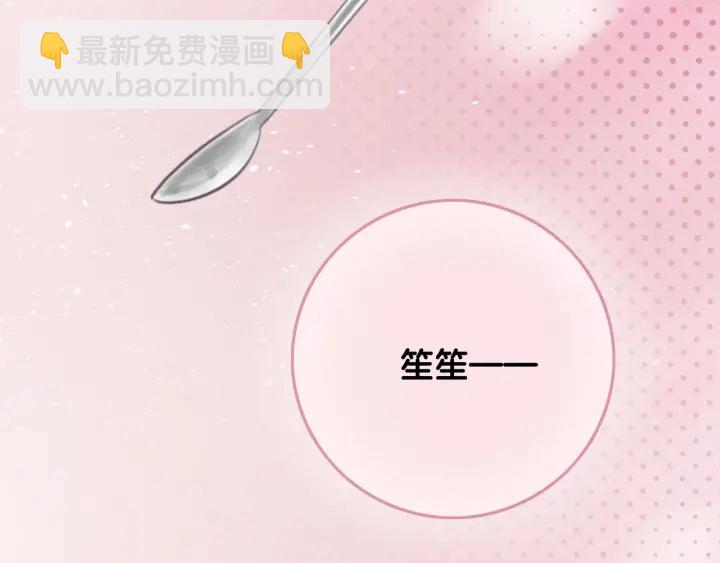 第31话 回忆里都是你(1/3)-第33话