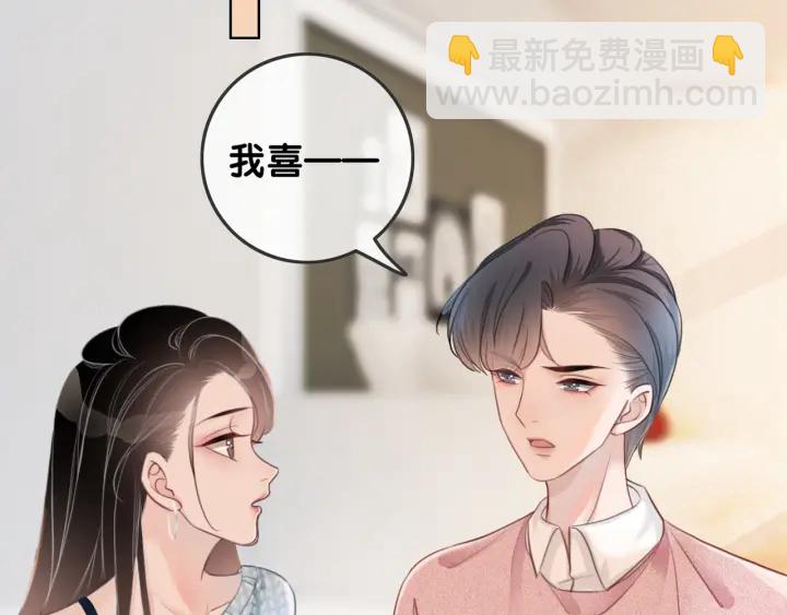 第31话 回忆里都是你(1/3)-第33话