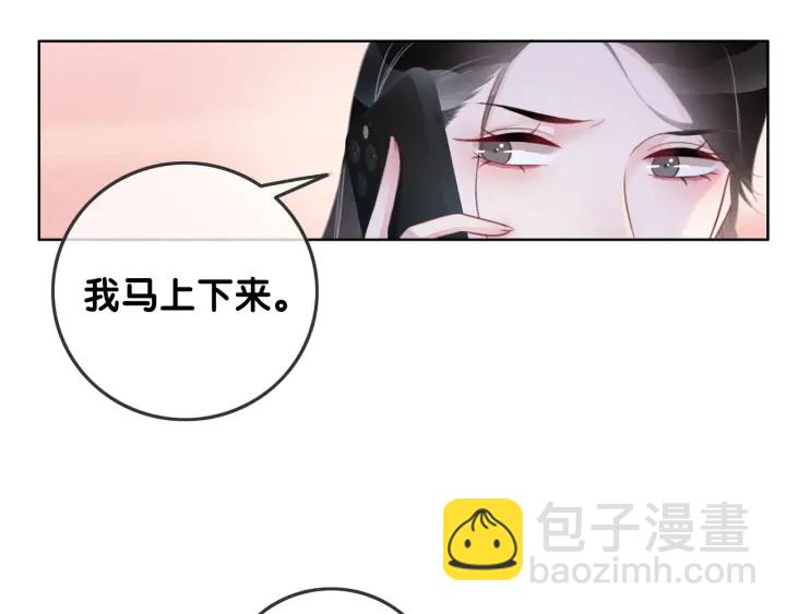 第31话 回忆里都是你(1/3)-第33话