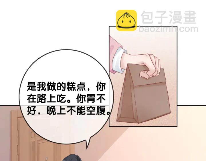 第31话 回忆里都是你(1/3)-第33话