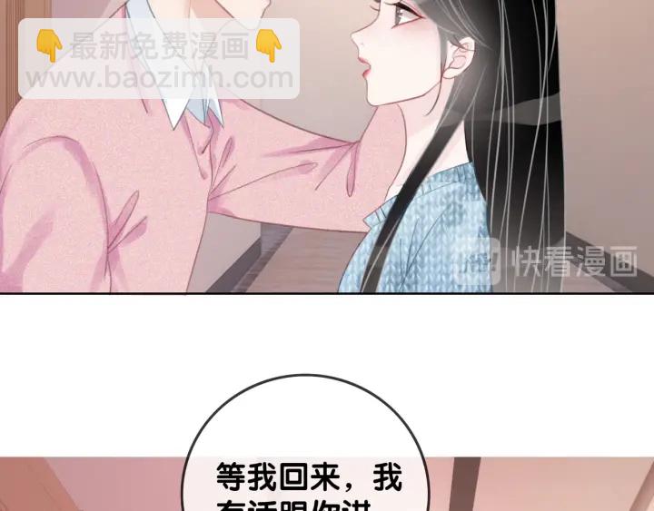 第31话 回忆里都是你(1/3)-第33话