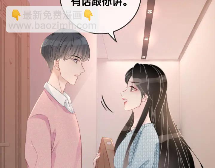 第31话 回忆里都是你(1/3)-第33话