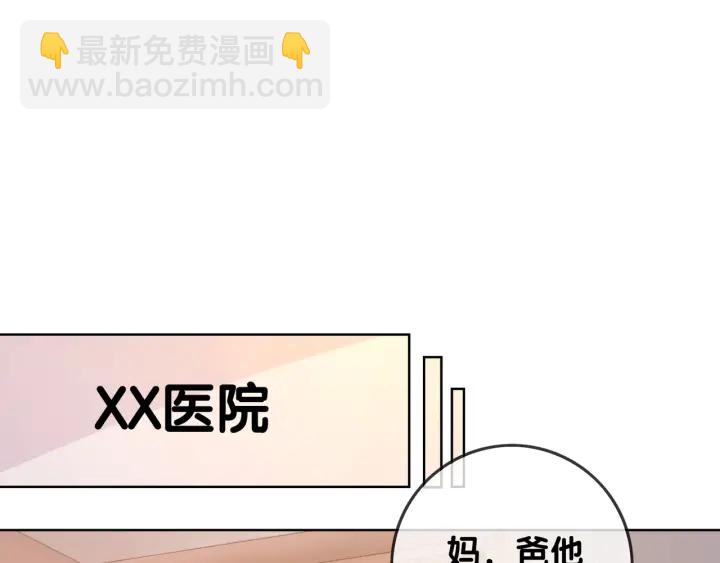 第31话 回忆里都是你(1/3)-第33话