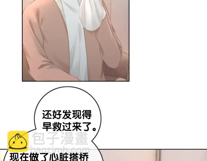 第31话 回忆里都是你(1/3)-第33话