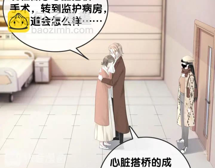 第31话 回忆里都是你(1/3)-第33话