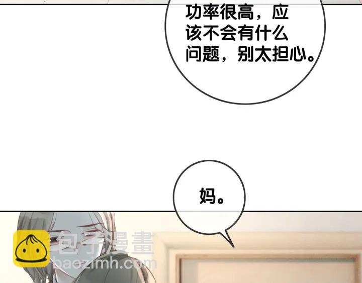 第31话 回忆里都是你(1/3)-第33话