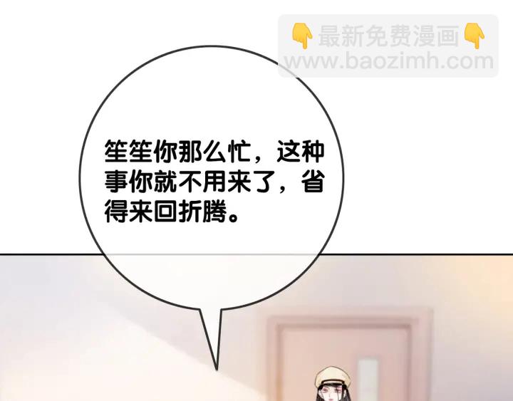 第31话 回忆里都是你(1/3)-第33话