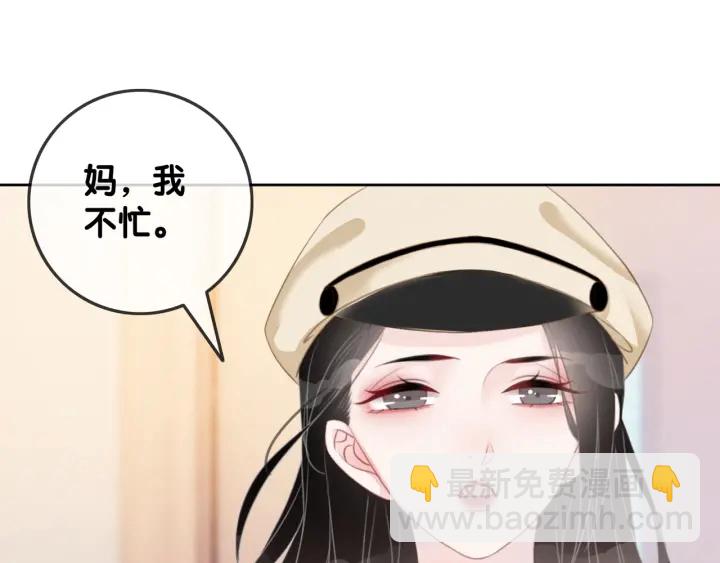 第31话 回忆里都是你(1/3)-第33话