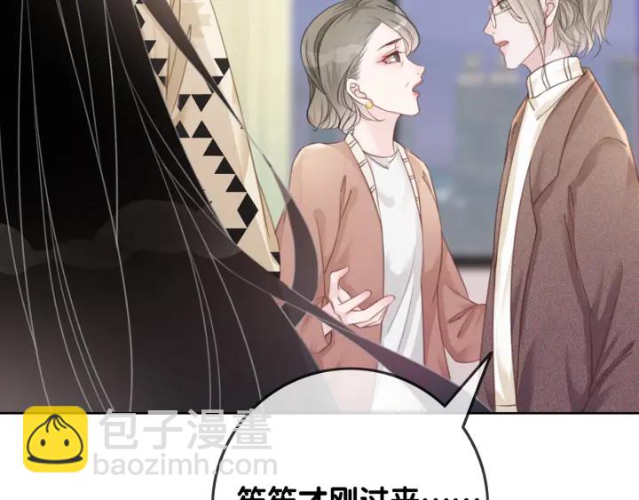 第31话 回忆里都是你(1/3)-第33话