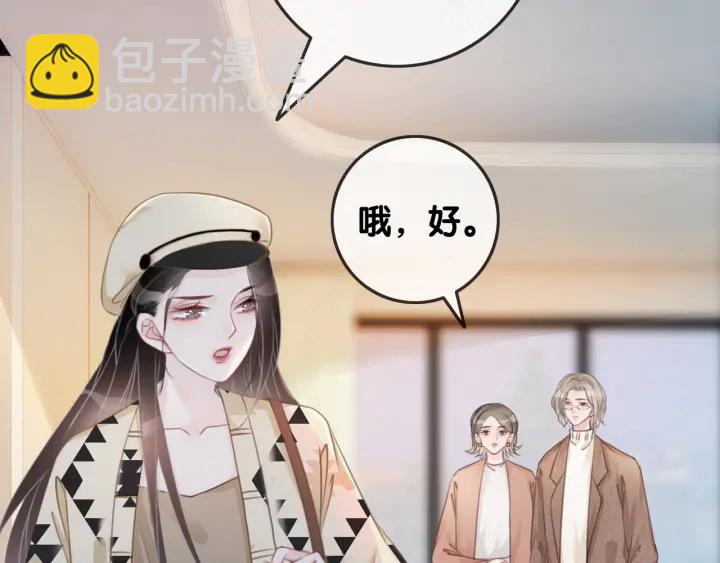 第31话 回忆里都是你(1/3)-第33话